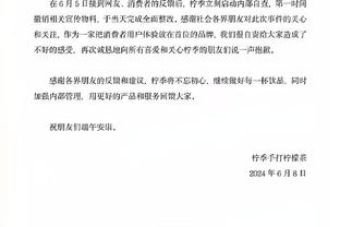 津媒：津门虎队国内教练班底保持不变，教练组确定了一批试训球员